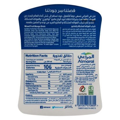 Picture of Almarai Mixed Fruit Mango Juice No Added Sugar 1.4Litre(N)