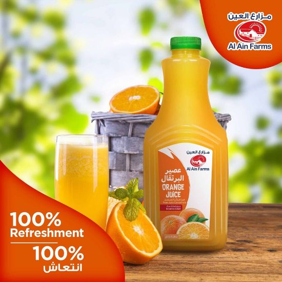 Picture of Al Ain Orange Juice 1.5Litre(N)