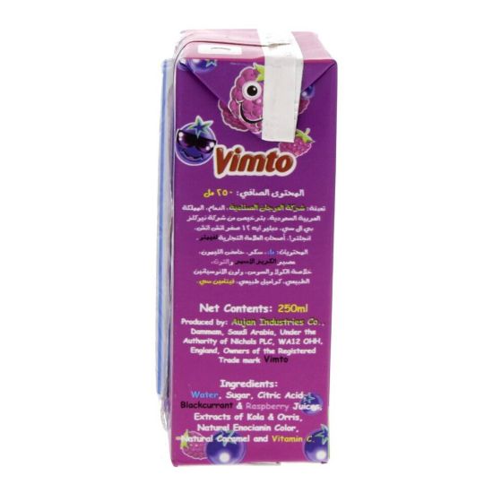 Picture of Vimto Fruit Flavour Drink 250ml(N)