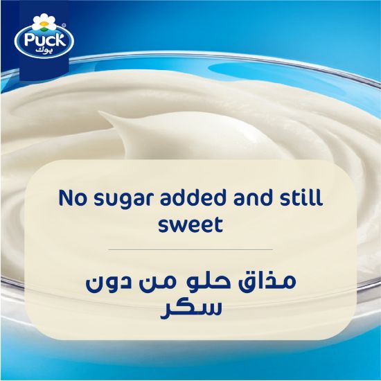 Picture of Puck Cream Can 160g(N)