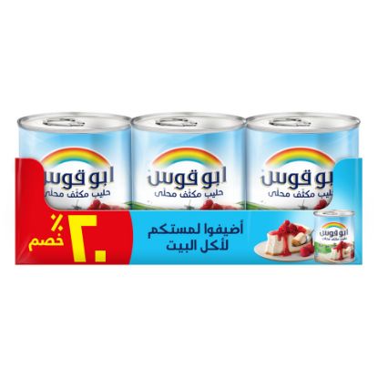 Picture of Rainbow Sweetened Condensed Milk 3 x 397 g(N)