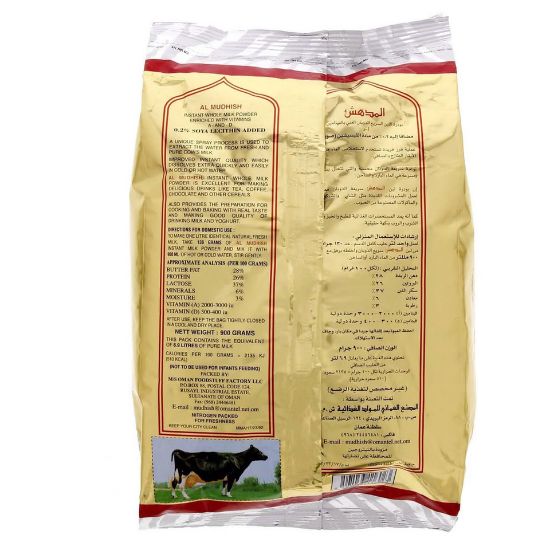 Picture of Al Mudhish Instant Whole Milk Powder 900g(N)