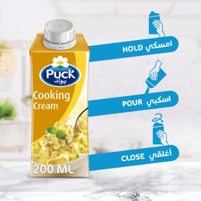 Picture of Puck Cooking Cream 200ml(N)