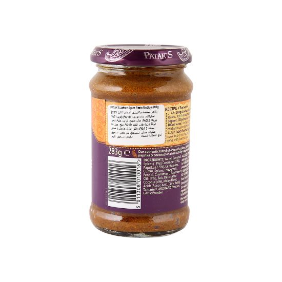 Picture of Patak's Jalfrezi Spice Paste 283g(N)