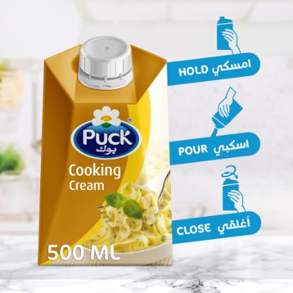 Picture of Puck Cooking Cream 500 ml(N)