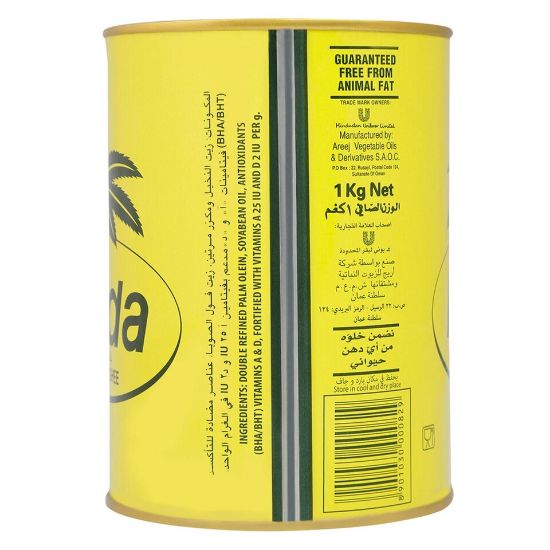 Picture of Dalda Vegetable Ghee 1kg(N)