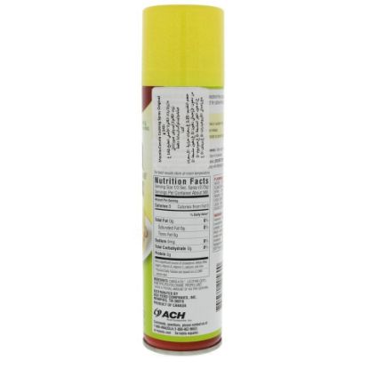 Picture of Mazola Canola Cooking Spray Original 142g(N)