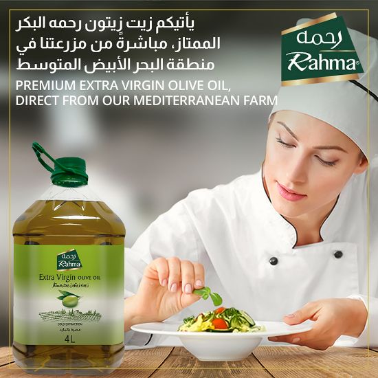 Picture of Rahma Extra Virgin Olive Oil 4Litre(N)