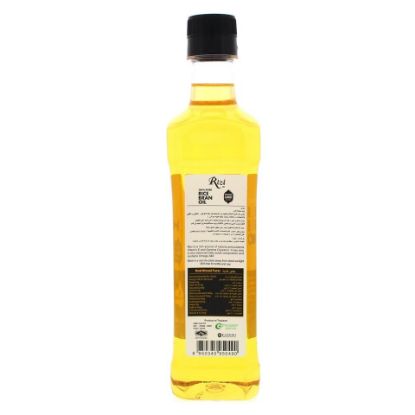 Picture of Rizi 100% Pure Rice Bran Oil 500ml(N)