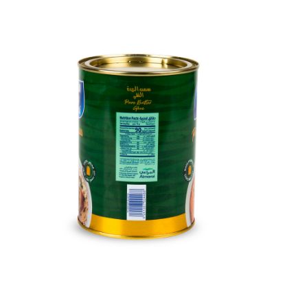 Picture of Almarai Pure Butter Ghee 800g(N)