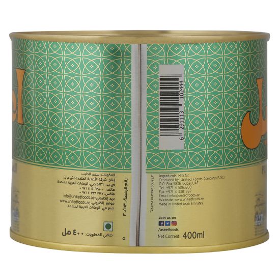 Picture of Aseel Pure Butter Ghee 400ml(N)