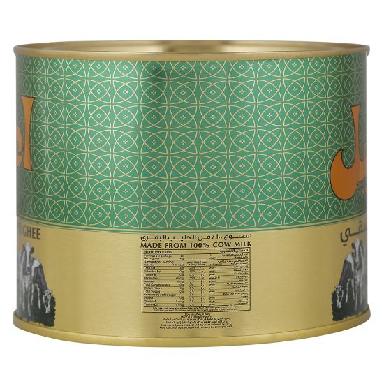 Picture of Aseel Pure Butter Ghee 400ml(N)