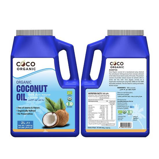 Picture of Coco Organic Coconut Oil 2Litre(N)