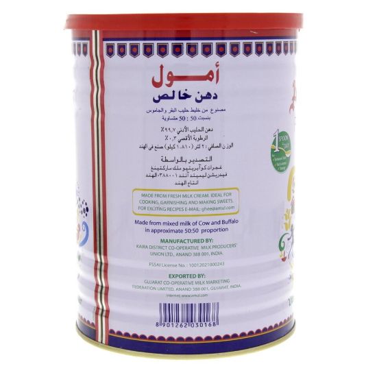 Picture of Amul Pure Ghee 2Litre(N)