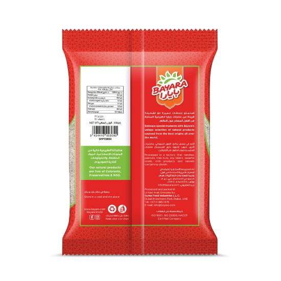 Picture of Bayara White Pepper Powder 200g