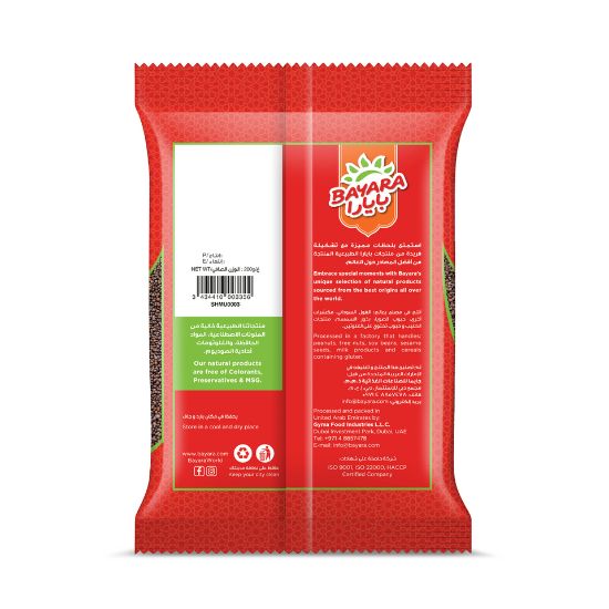 Picture of Bayara Mustard Seeds 200g(N)