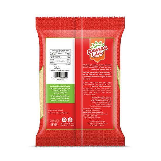 Picture of Bayara Ginger Powder 200g(N)