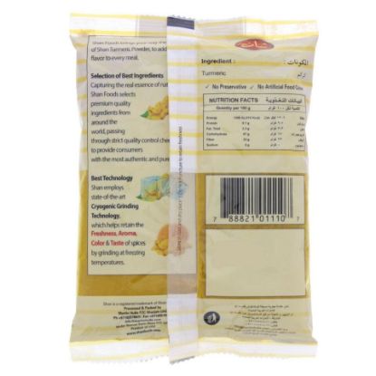 Picture of Shan Turmeric Powder 200g(N)