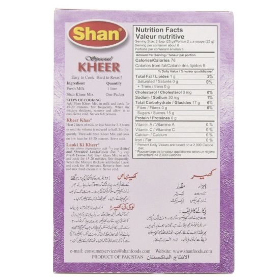 Picture of Shan Special Kheer Mix 150g(N)