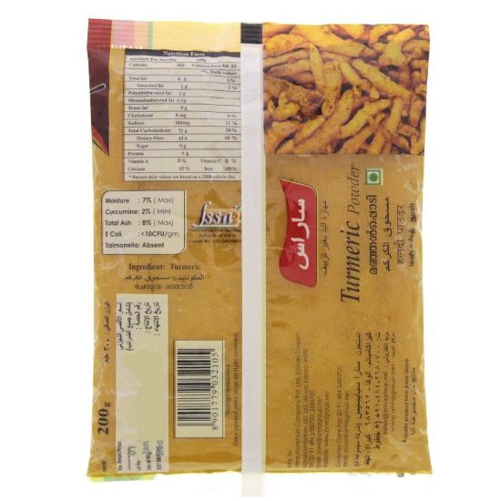 Picture of Saras Turmeric Powder 200g(N)