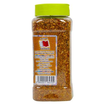 Picture of Qorrat Chicken Shawarma Spices 250g(N)