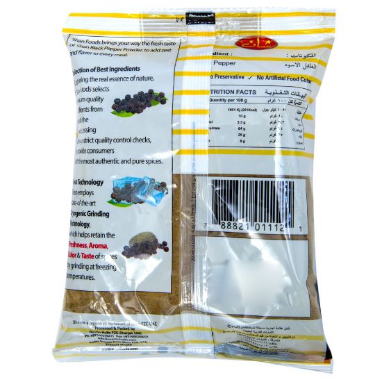 Picture of Shan Black Pepper Powder 200g(N)