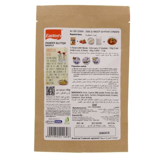 Picture of Eastern Paneer Butter Masala 40g(N)