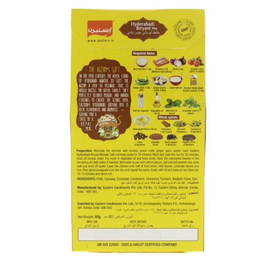 Picture of Eastern Hyderabadi Biryani Mix 60g(N)