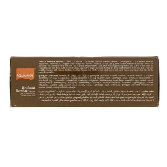 Picture of Eastern Brahmin Sambar Powder 165g(N)