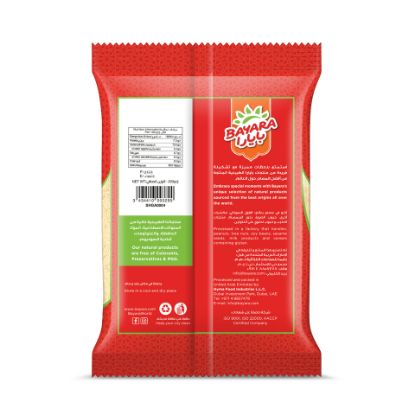 Picture of Bayara Garlic Powder 200g(N)