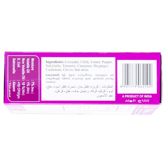 Picture of Saras Meat Masala 200g(N)