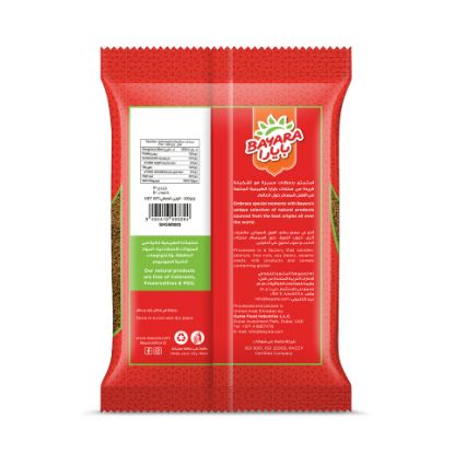 Picture of Bayara Garam Masala Powder 200g(N)