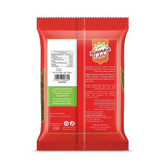 Picture of Bayara Garam Masala Powder 200g(N)