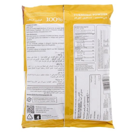 Picture of Kitchen Treasures Turmeric Powder 400g(N)