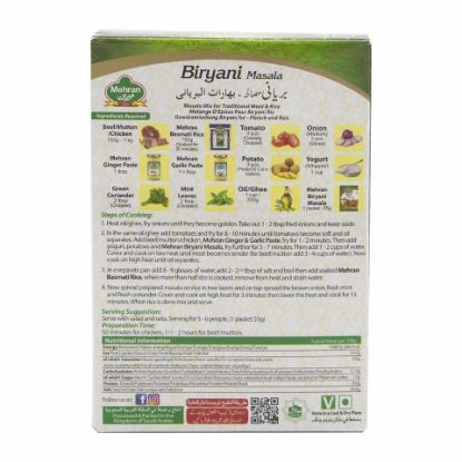 Picture of Mehran Biryani Masala 55g(N)