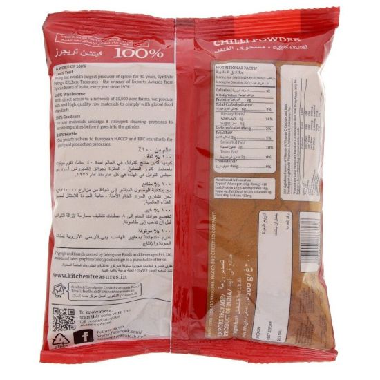 Picture of Kitchen Treasures Chilli Powder 200g(N)