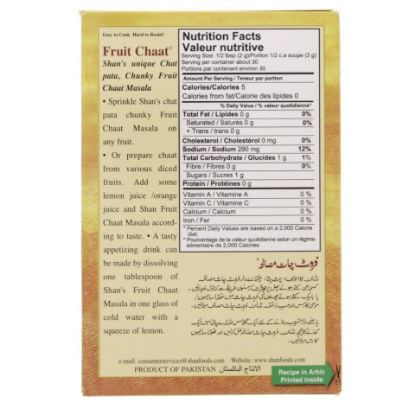 Picture of Shan Fruit Chaat Seasoning 60g(N)