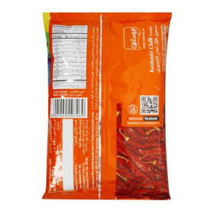 Picture of Eastern Kashmiri Chilli Powder 750g(N)