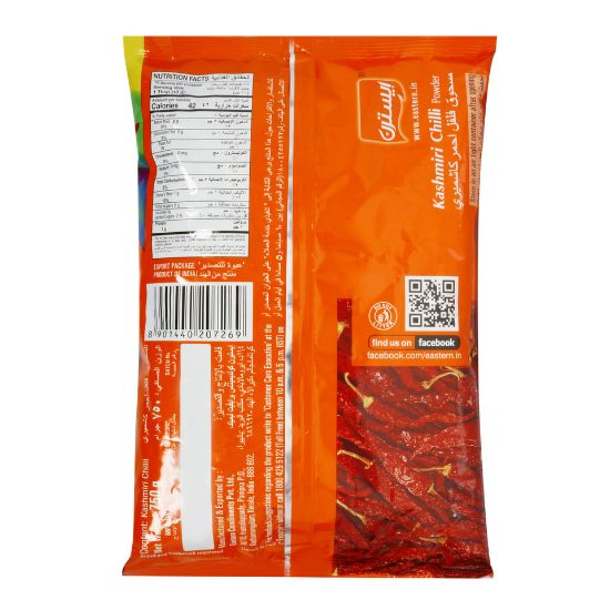 Picture of Eastern Kashmiri Chilli Powder 750g(N)