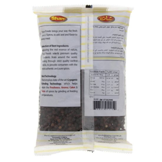 Picture of Shan Black Pepper Whole 200g(N)