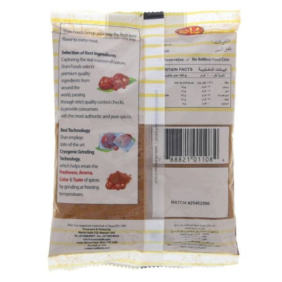 Picture of Shan Red Chilli Powder 200g(N)