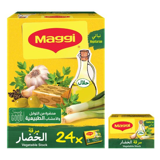 Picture of Maggi Vegetable Stock 24 x 18g