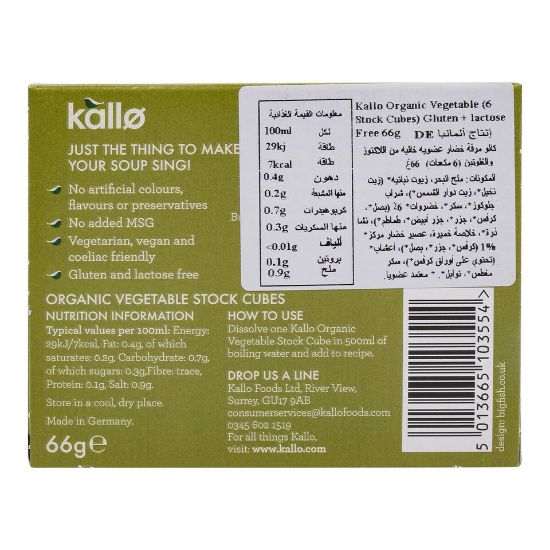 Picture of Kello Organic Vegetable Stock Cubes 66g