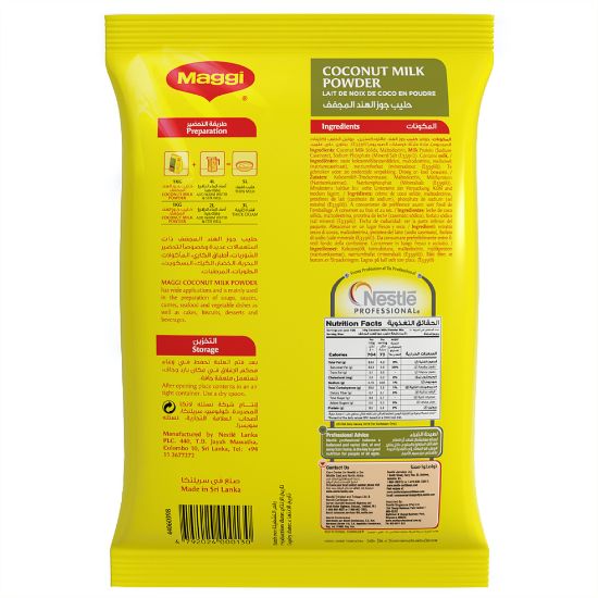 Picture of Maggi Coconut Milk Powder 1kg