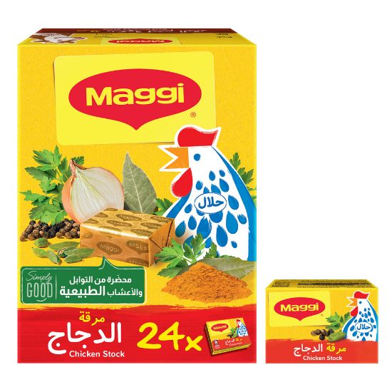 Picture of Maggi Chicken Stock 24 x 18 g