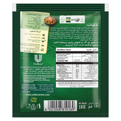 Picture of Knorr Instant Chicken Stock Powder 18g