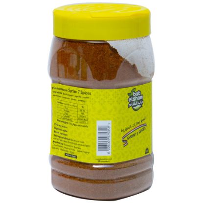 Picture of Bab Elsham Syrian 7 Spices 250g(N)