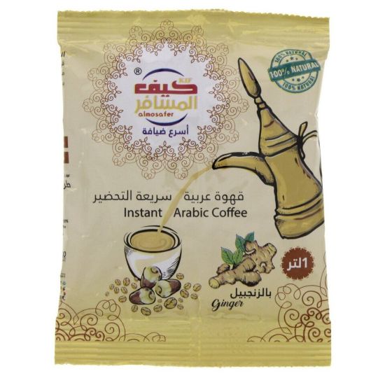 Picture of Kif Almosafer Instant Arabic Coffee Ginger 30g