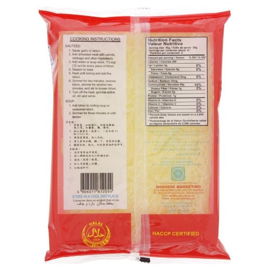 Picture of Super Cornstarch Sticks 227g(N)