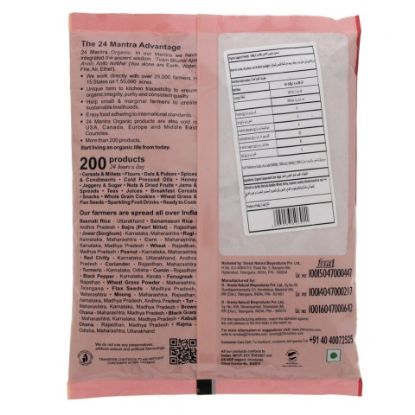 Picture of 24 Mantra Organic Jaggery Powder 500g(N)